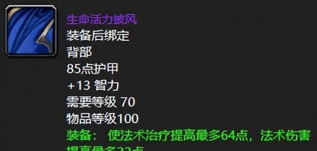 魔兽世界匕首幻化排行榜最新
