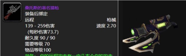 魔兽世界匕首幻化排行榜最新