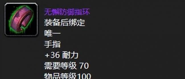 魔兽世界匕首幻化排行榜最新