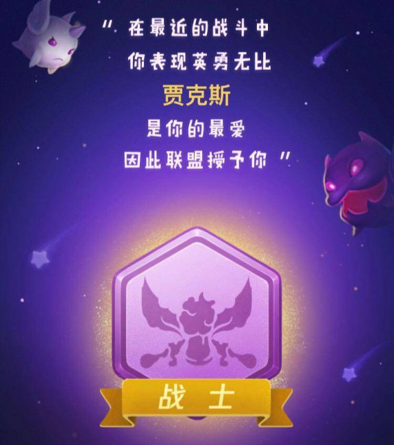 英雄联盟个人生涯查询战绩
