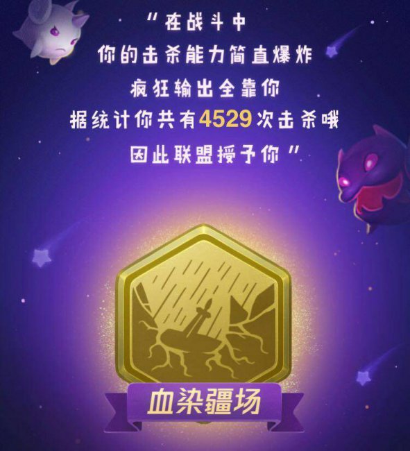 英雄联盟个人生涯查询战绩