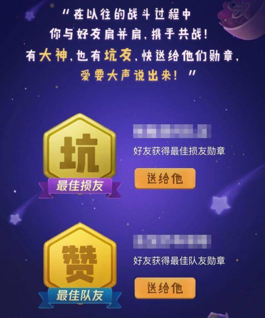 英雄联盟个人生涯查询战绩