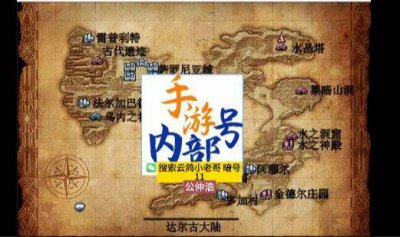 最终幻想单机手游攻略 最终幻想1安卓版汉化攻略大全