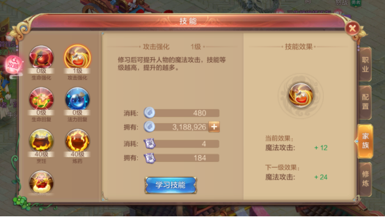 自由幻想刺客技能加点攻略