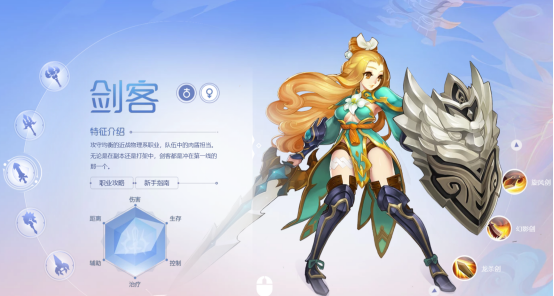 自由幻想刺客技能加点攻略