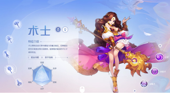 自由幻想刺客技能加点攻略