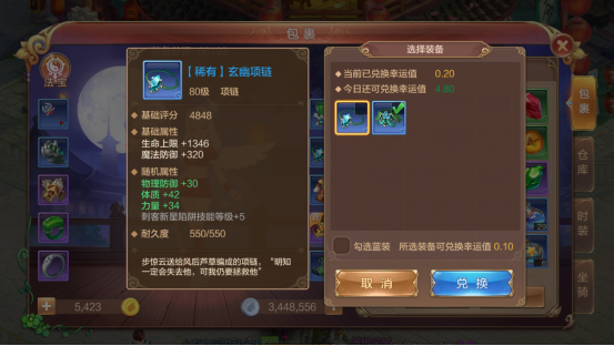 自由幻想刺客技能加点攻略