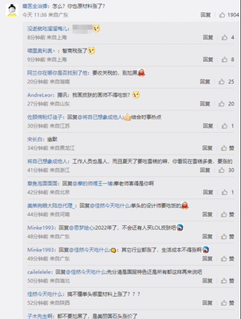 英雄联盟神秘商店最低几折
