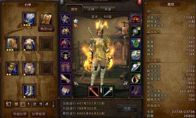 斗战神龙女加点属性 有关斗战神龙女装备强化方向
