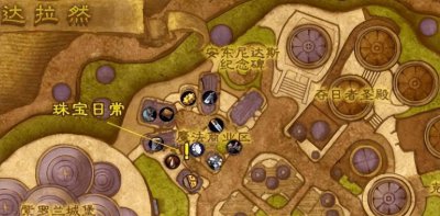 魔兽世界80级任务选择 wlk所有日常任务汇总