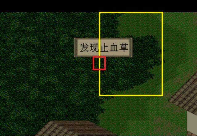 仙剑一地图详解全攻略