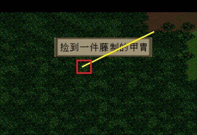 仙剑一地图详解全攻略