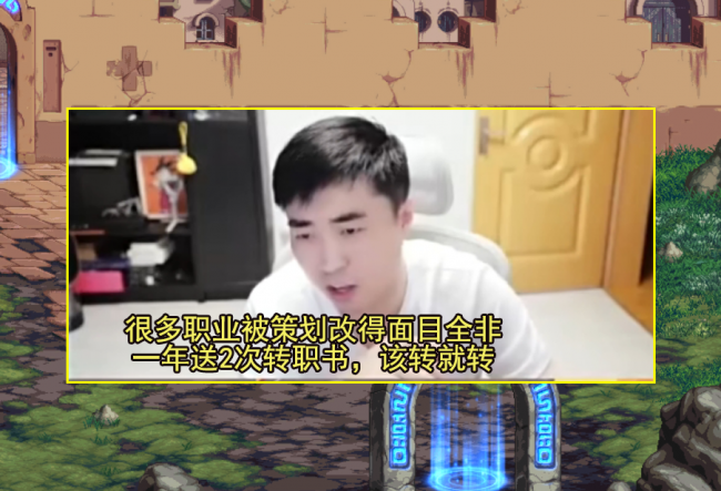 dnf圣职者转职哪个职业厉害一点