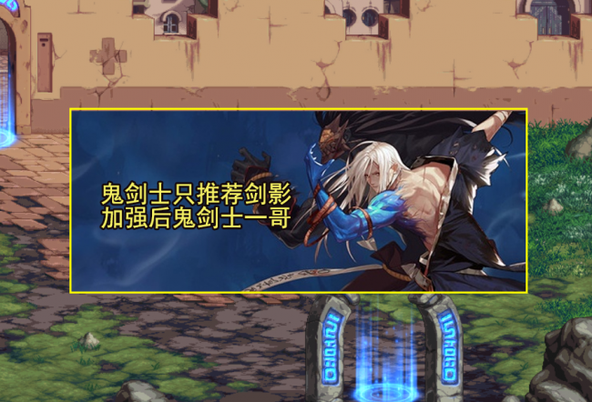 dnf圣职者转职哪个职业厉害一点