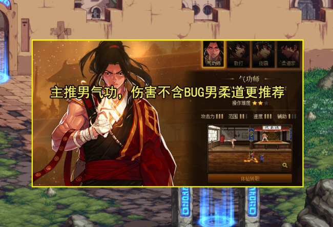 dnf圣职者转职哪个职业厉害一点