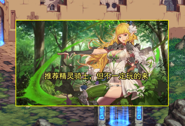 dnf圣职者转职哪个职业厉害一点