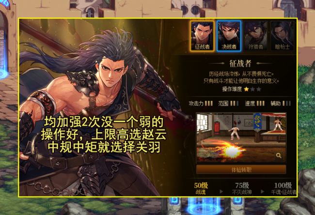 dnf圣职者转职哪个职业厉害一点