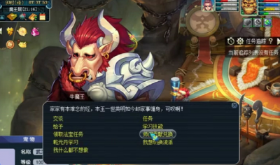 梦幻西游端游门贡换什么划算 门贡给的战骑玩法