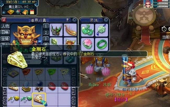 梦幻西游端游门贡换什么划算