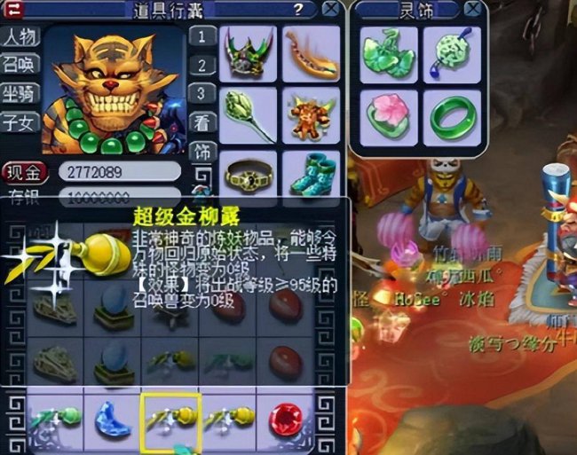梦幻西游端游门贡换什么划算