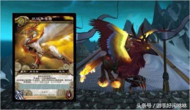 魔兽世界稀有坐骑排名