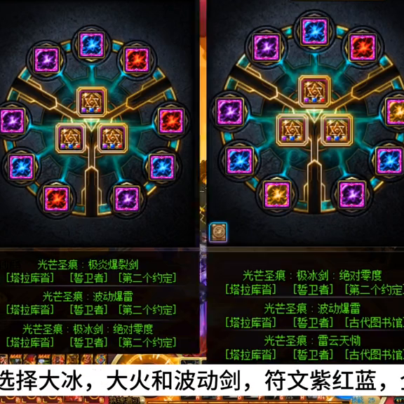 dnf旭旭宝宝阿修罗加点