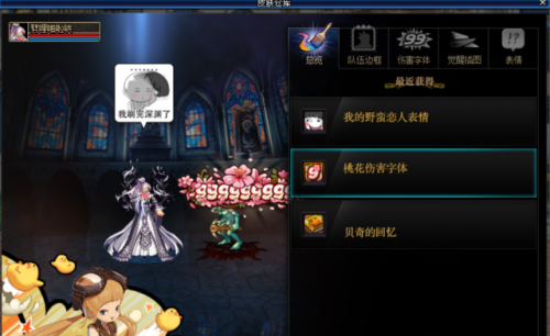 dnf毒王加点推荐