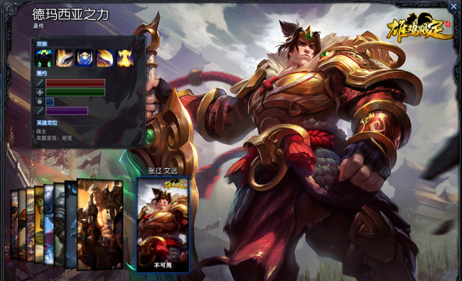 死亡骑士盖伦值得买吗