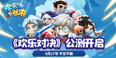 双人同屏玩的手机游戏单机 好玩的双人游戏手机版分享