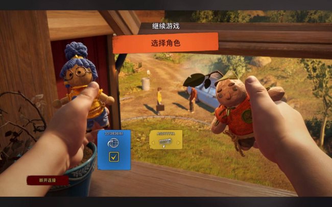 双人同屏玩的手机游戏单机