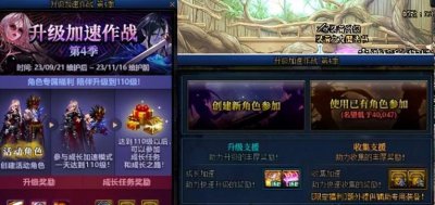 dnf刷图最舒服的职业 dnf打击感强耐玩的职业推荐