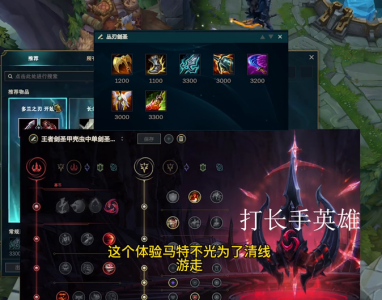 剑圣天赋怎么点 打野剑圣天赋选择