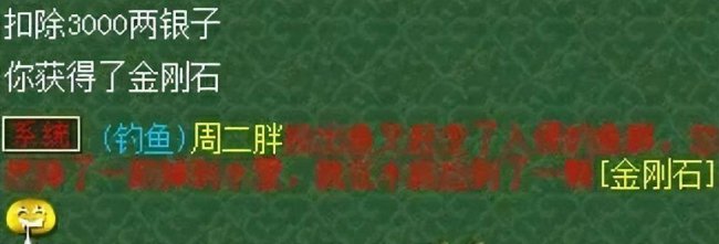 梦幻钓鱼技巧全攻略