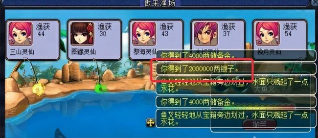 梦幻钓鱼技巧全攻略