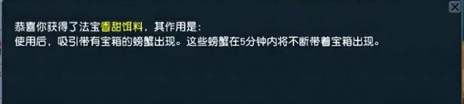 梦幻钓鱼技巧全攻略