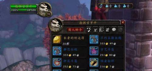 云端翔龙骑士团军需官在哪