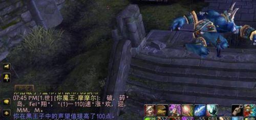 云端翔龙骑士团军需官在哪