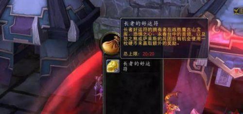 云端翔龙骑士团军需官在哪