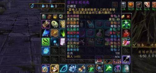 云端翔龙骑士团军需官在哪