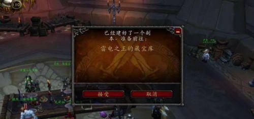 云端翔龙骑士团军需官在哪