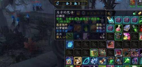 云端翔龙骑士团军需官在哪