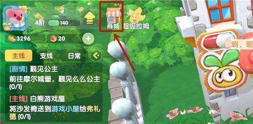摩尔庄园渔网在哪里买鱼饵