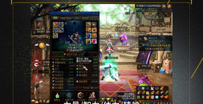 dnf怎么给装备附魔宝珠 DNF武器附魔宝珠大全