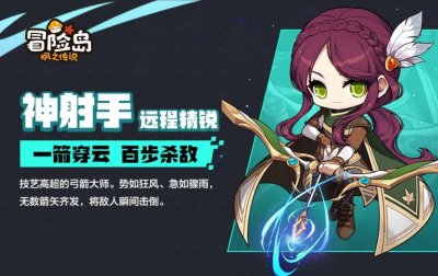 冒险岛t0输出的职业 冒险岛平民零氪职业选择