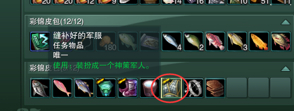 剑网3扶摇任务详解