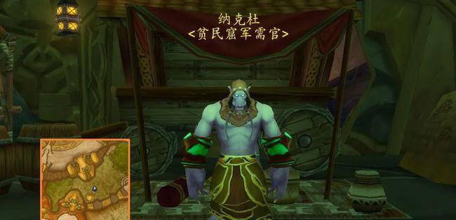 贫民窟声望奖励怎么领