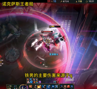 新版本赵信出装 赵信暴击流出装顺序
