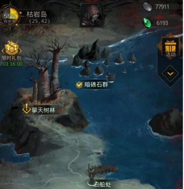 最强牛头酋长怎么打