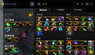 恶魔巫师出装攻略 dota1莱恩技能介绍