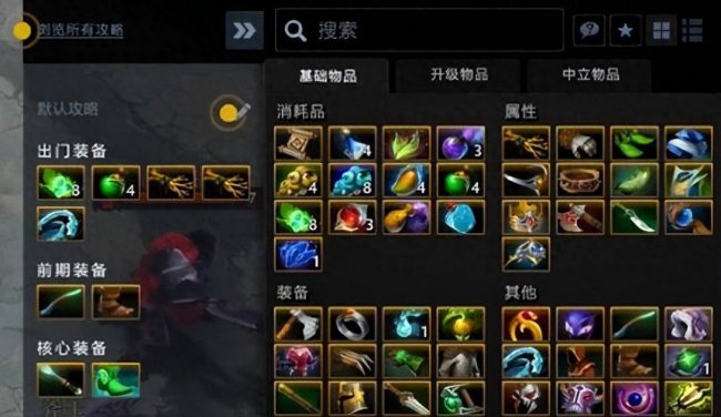 恶魔巫师出装攻略